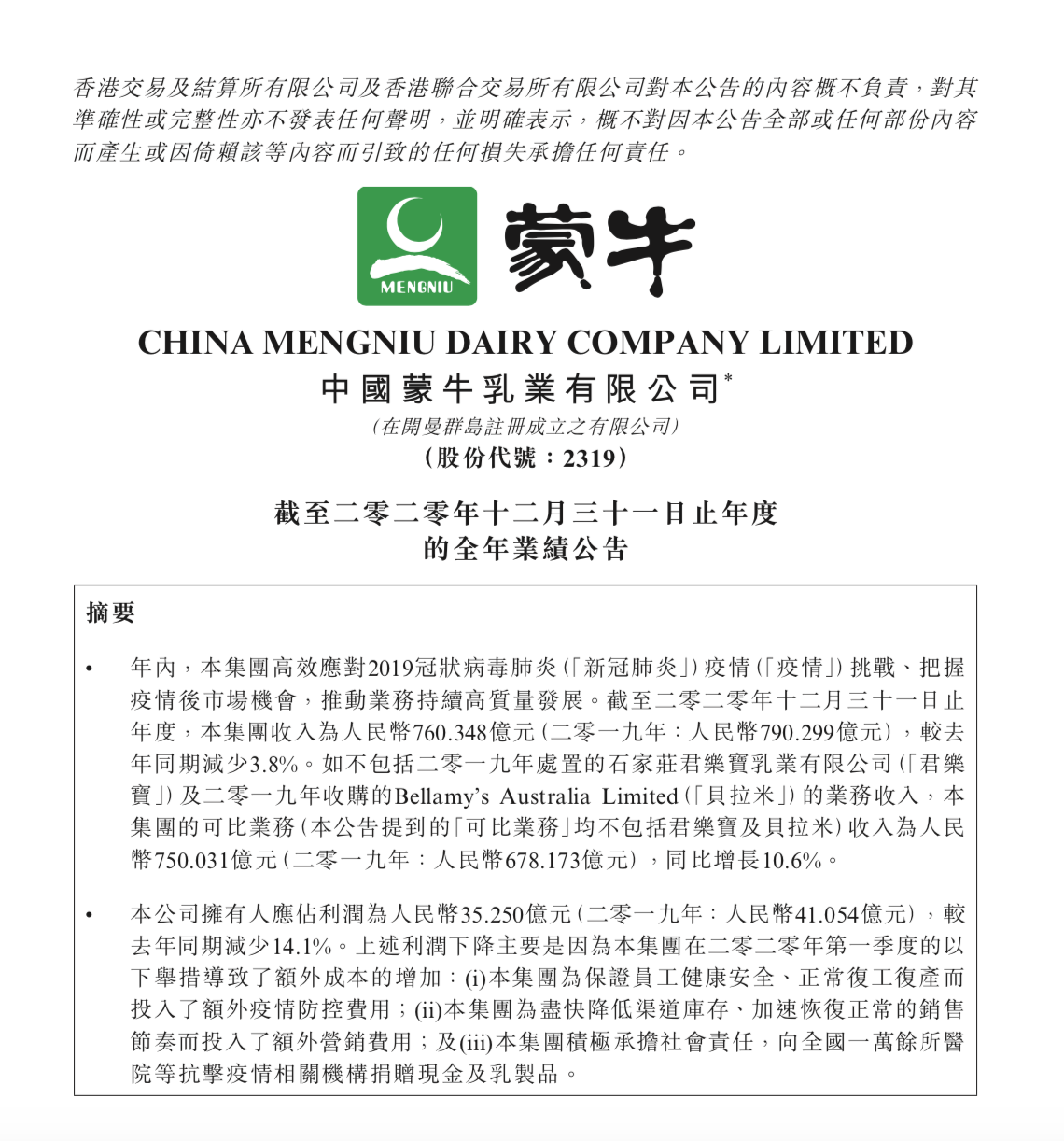 62476520-203f-4ff3-b1b1-506505f92117