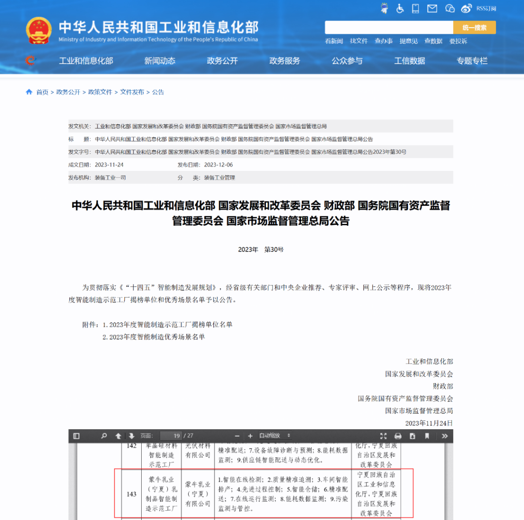 b0aab749-93ff-4468-8082-caff32699831